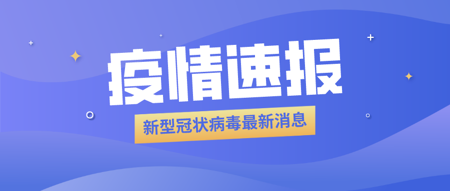 海產(chǎn)品加工企業(yè)員工被確診，食品冷庫用紫外線燈殺菌？